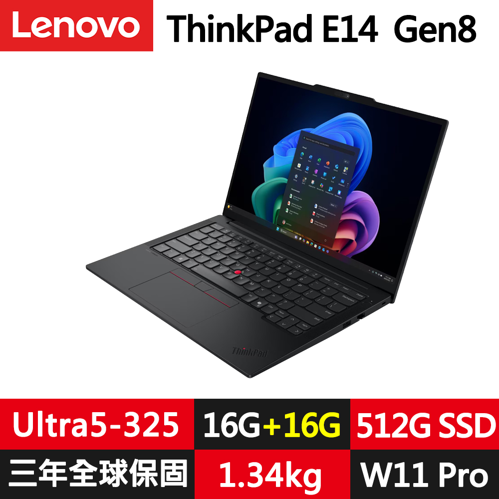 LENOVO 聯想 ThinkPad E14 Gen8 14吋三年保W11P商務筆電(Ultra5-325/16G+16G D5/512G/WUXGA/IPS/規格升級)