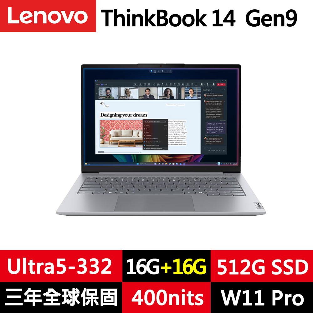 LENOVO 聯想 ThinkBook 14 Gen9 14吋三年保W11P商務筆電(Ultra5-332/16G+16G D5/512G/IPS/規格升級)