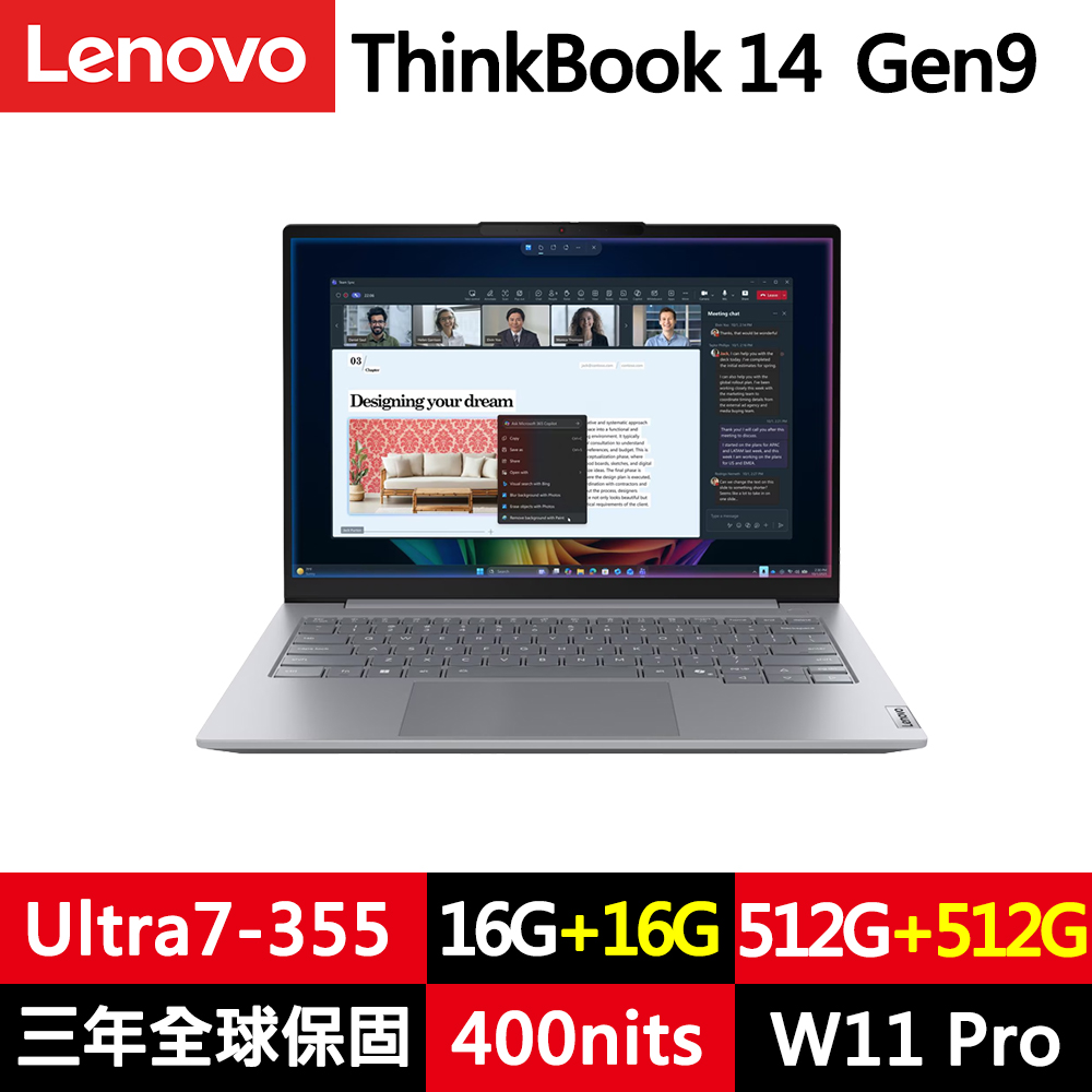 LENOVO 聯想 ThinkBook 14 Gen9 14吋三年保W11P商務筆電(Ultra7-355/16G+16G D5/512G+512G/IPS/規格升級)