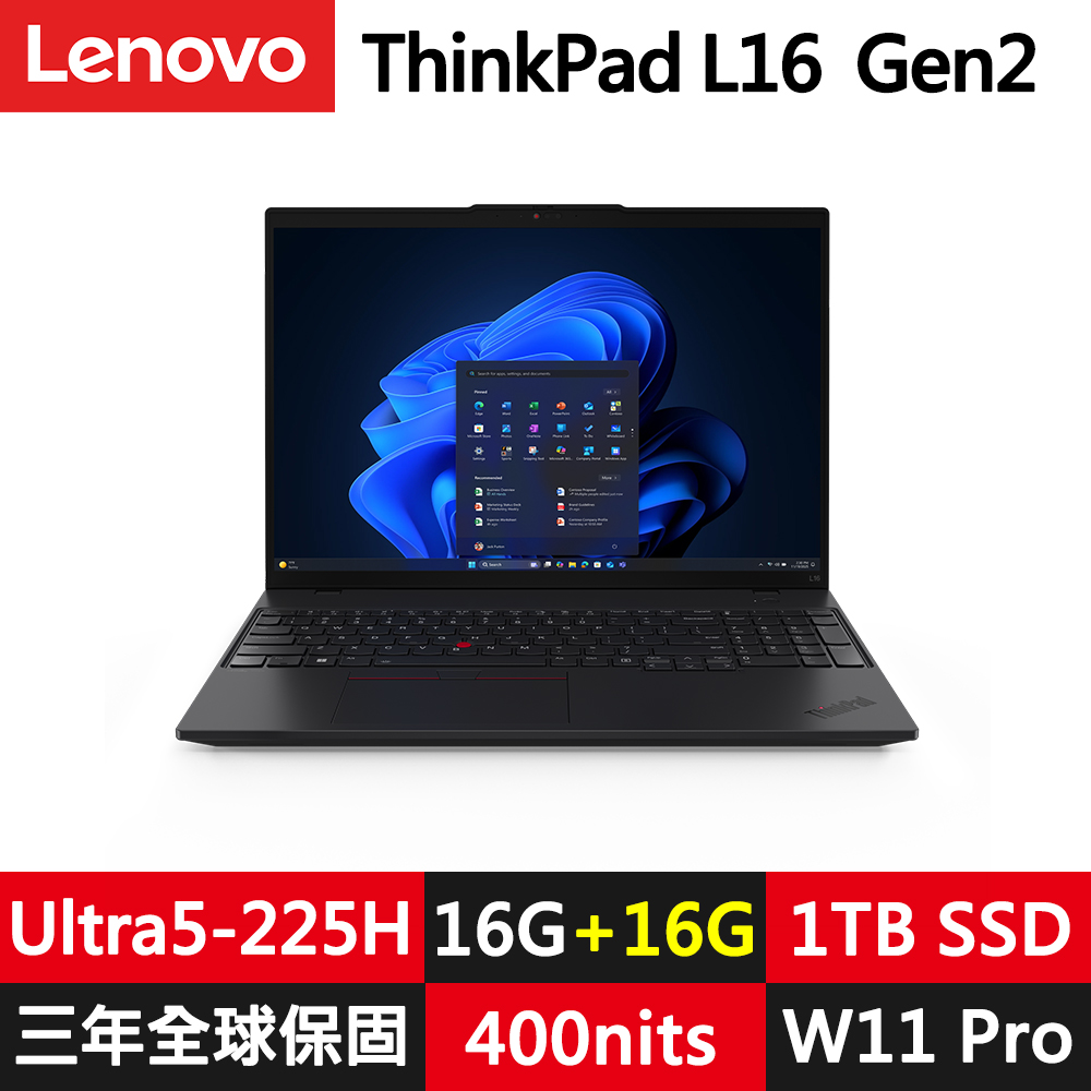LENOVO 聯想 ThinkPad L16 Gen2 16吋商務筆電(Ultra5-225H/16G+16G D5/1TB/WIN11PRO/規格升級)