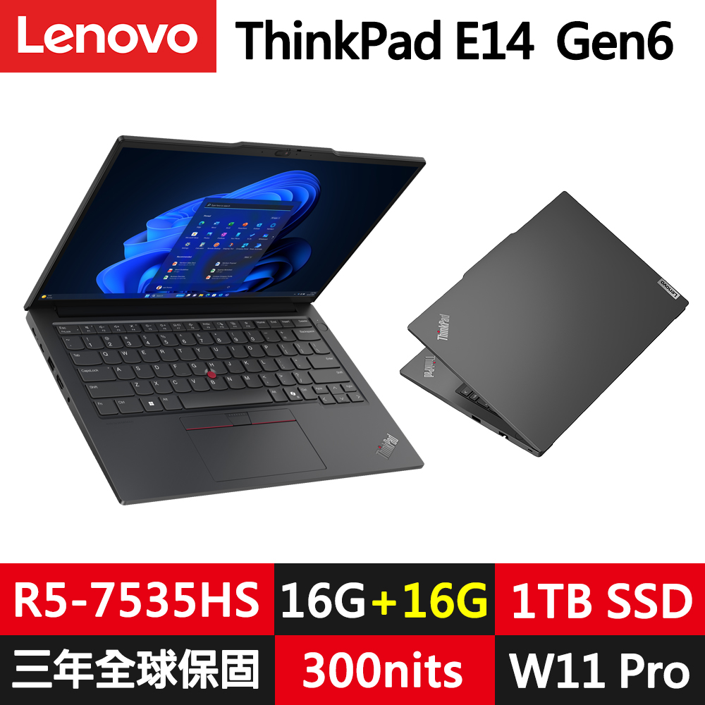 LENOVO 聯想 ThinkPad E14 Gen6 14吋三年保W11P商務筆電(R5-7535HS/16G+16G/1TB/WUXGA/規格升級)