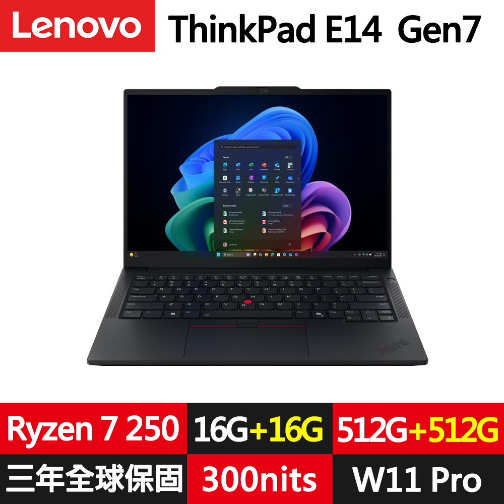LENOVO 聯想 ThinkPad E14 Gen7 14吋三年保W11P商務筆電(Ryzen 7 250/16G+16G/512G+512G/WUXGA/規格升級)