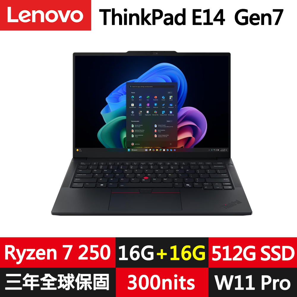 LENOVO 聯想 ThinkPad E14 Gen7 14吋三年保W11P商務筆電(Ryzen 7 250/16G+16G/512G/WUXGA/規格升級)
