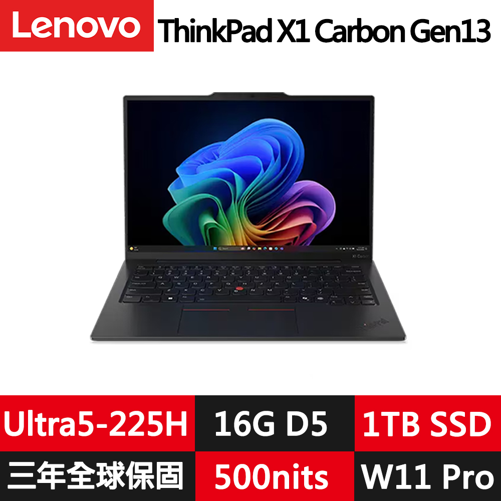 LENOVO 聯想 ThinkPad X1 Carbon Gen 13 14吋輕薄商務筆電(Ultra5-225H/16G/1TB/WUXGA/IPS/W11P/Evo)
