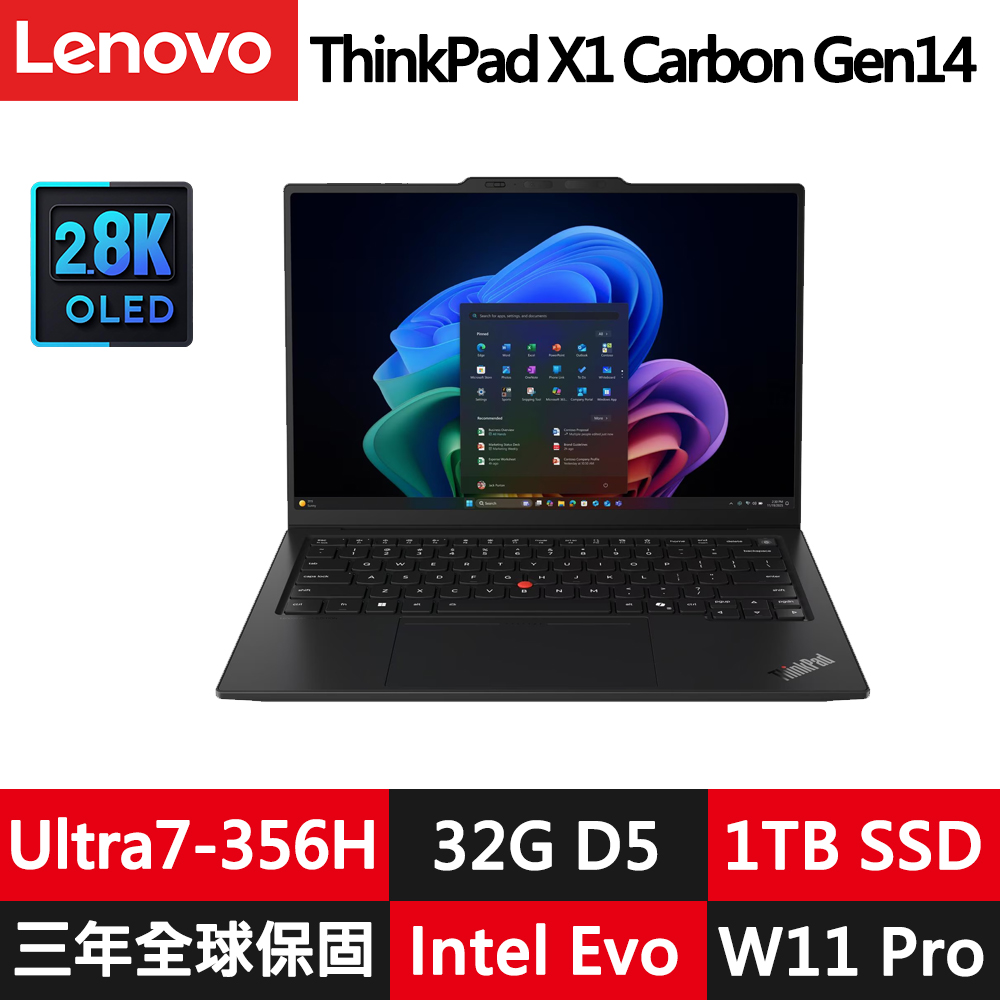 LENOVO 聯想 ThinkPad X1 Carbon Gen 14 輕薄14吋2.8K OLED商務筆電(Ultra7-356H/32G/1TB/IPS 500nits/W11P/Evo)