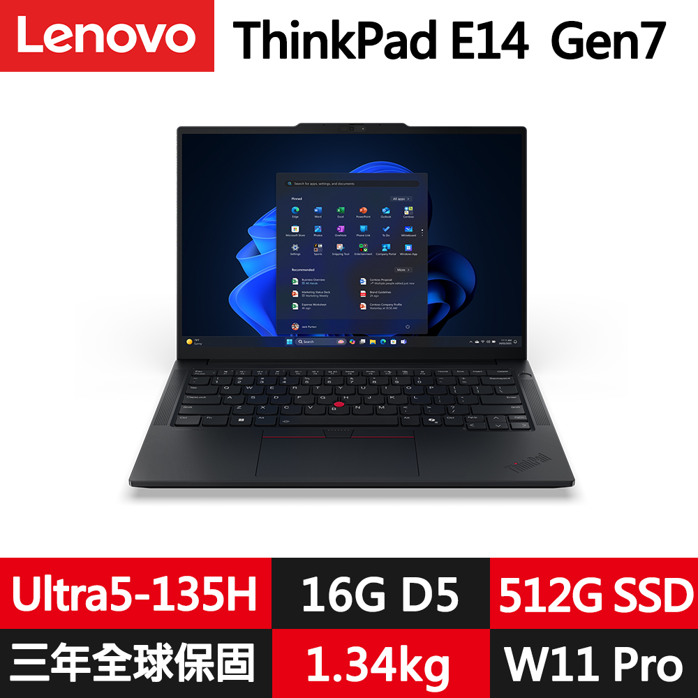LENOVO 聯想 ThinkPad E14 Gen7 14吋三年保W11P商務筆電(Ultra5-135H/16G/512G/WUXGA/IPS/vPro)