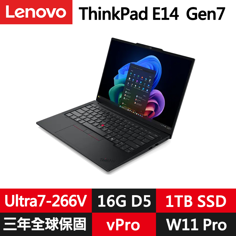 LENOVO 聯想 ThinkPad E14 Gen7 14吋三年保W11P商務筆電(Ultra7-266V/16G/1TB/WUXGA/IPS/vPro)