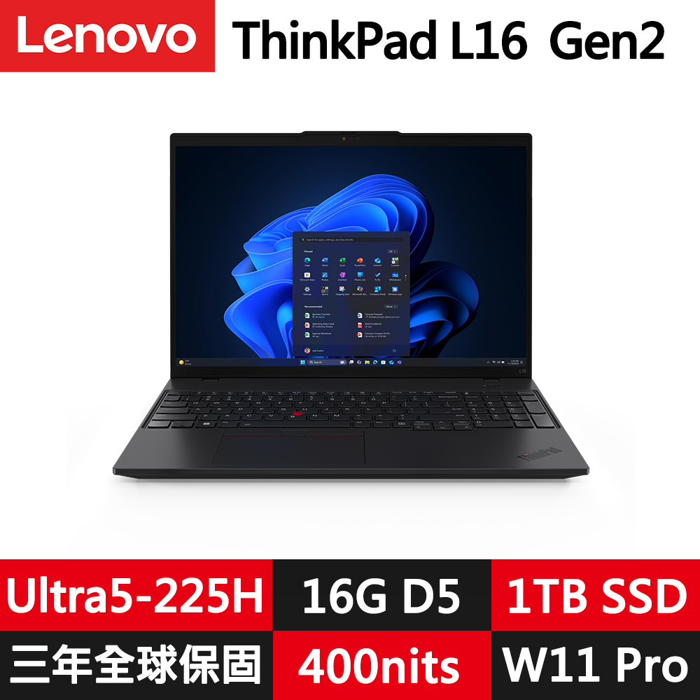 LENOVO 聯想 ThinkPad L16 Gen2 16吋商務筆電(Ultra5-225H/16G D5/1TB/WIN11PRO)