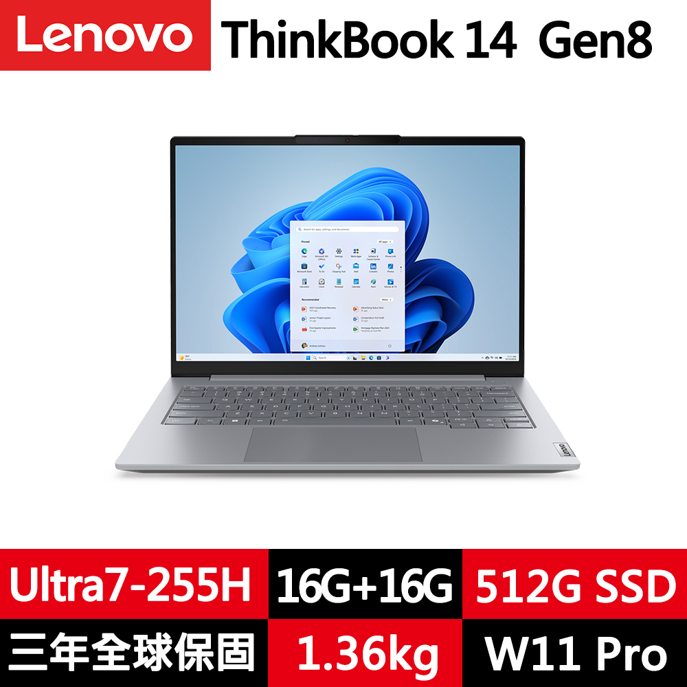 LENOVO 聯想 ThinkBook 14 Gen8 三年保14吋W11P商務筆電(Ultra7-255H/16G+16G D5/512G/W11P)