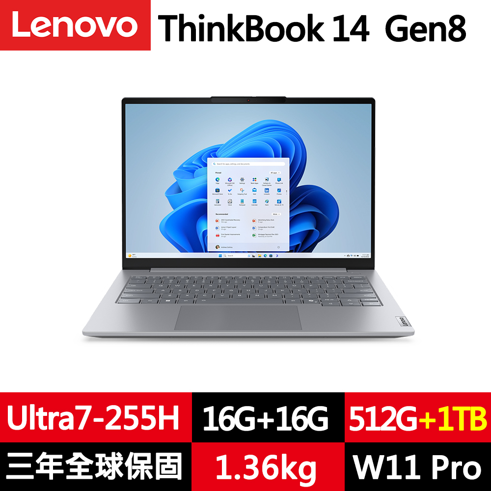 LENOVO 聯想 ThinkBook 14 Gen8 14吋三年保W11P商務筆電(Ultra7-255H/16G+16G D5/512G+1TB/規格升級)