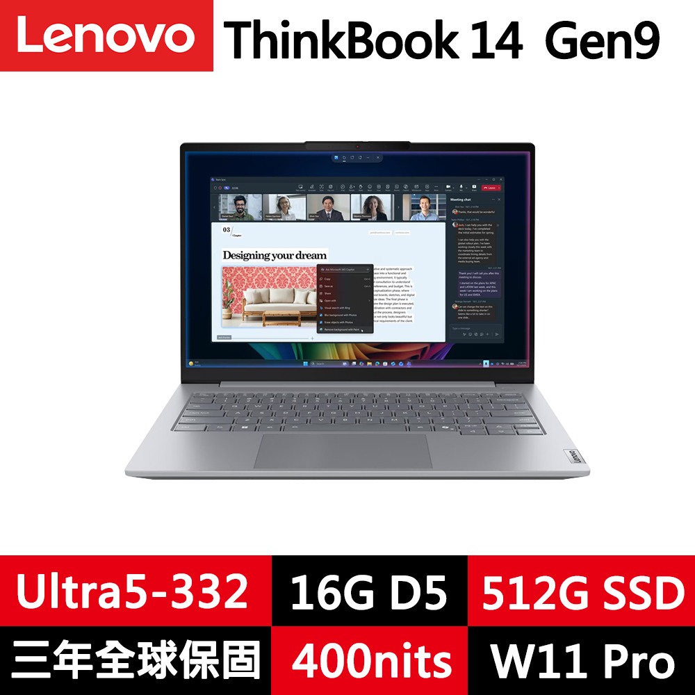 LENOVO 聯想 ThinkBook 14 Gen9 14吋三年保W11P商務筆電(Ultra5-332/16G D5/512G/WUXGA/IPS)