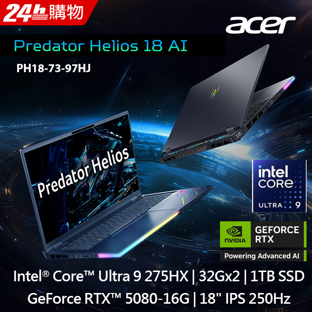 ACER 宏碁 Predator Helios 18吋 AI電競筆電 黑(Ultra9 275HX/64G/1TB/RTX5080-16G/WIN11/PH18-73-97HJ)