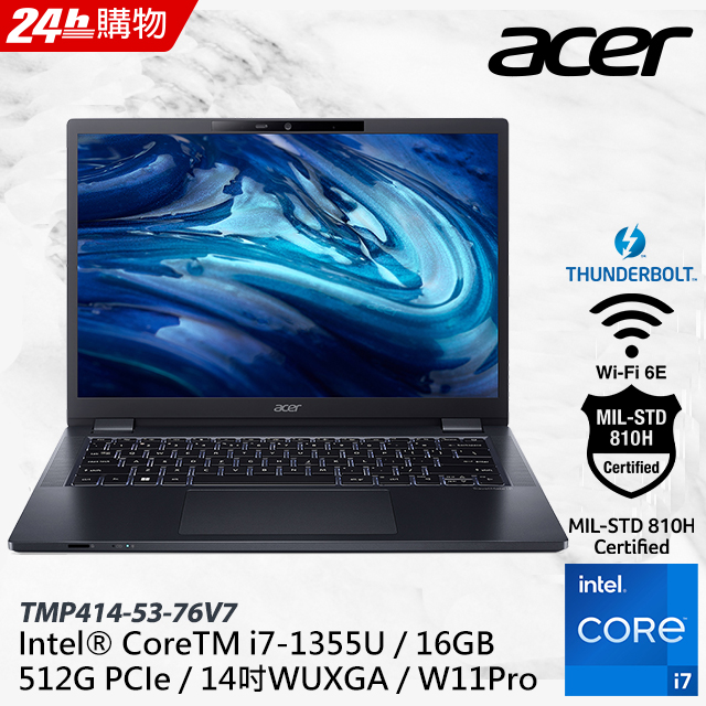 ACER TravelMate TMP414-53-76V7(i7-1355U/16GB/512G PCIE/W11P/WUXGA/14 ...