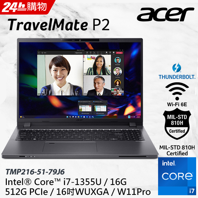 動作◎ 14 Acer i7-6 8GB SSD256GB office 000001_1708056290.jpg