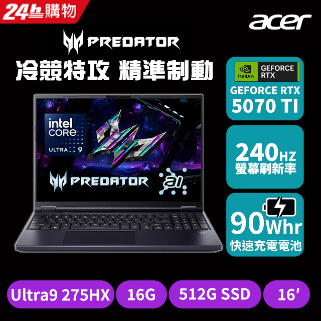 ACER 宏碁 Predator 16吋 AI電競筆電 黑(Ultra9 275HX/16G/512G/RTX 5070TI-12G/WIN11/PHN16-73-965Q)
