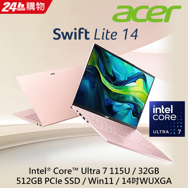 Swift Lite 14吋Ultra7 AI效能筆電 晨曦粉(Ultra7 155U/32G/512G/W11/SFL14-54M-71C8)
