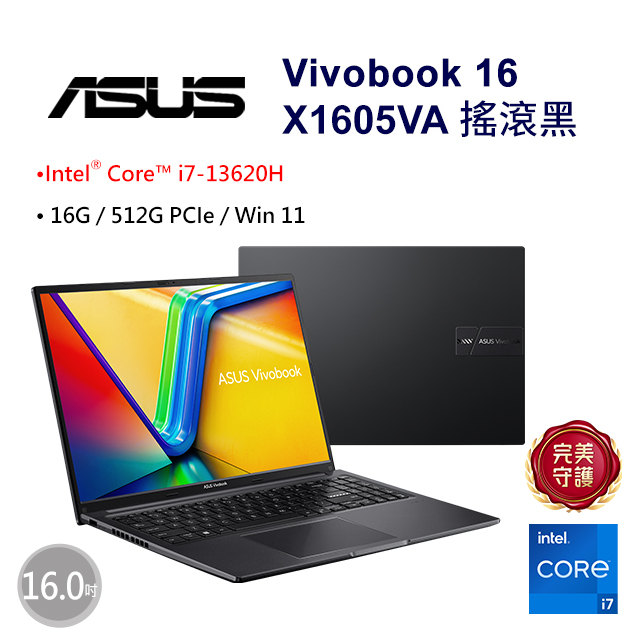 ASUS 華碩Vivobook 16 16吋文書效能筆電黑色(i7-13620H/16GB/512G