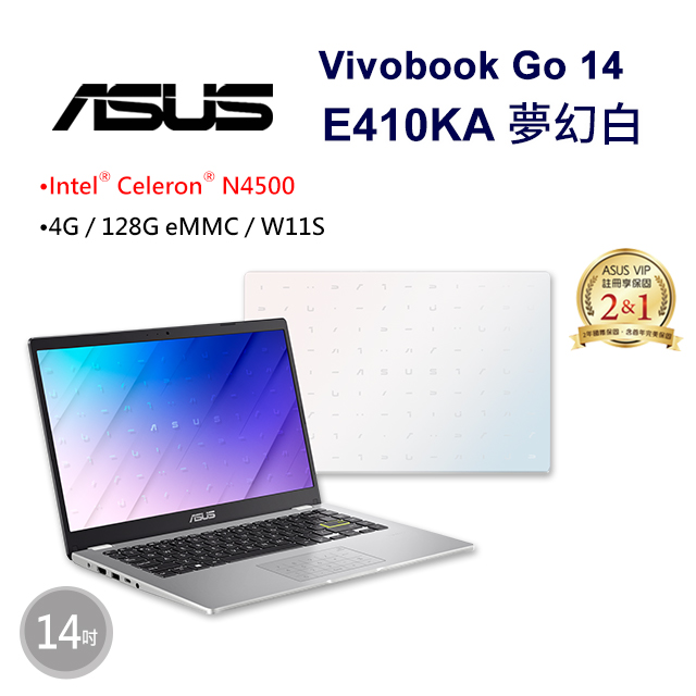 ASUS Vivobook Go 14 E410KA-0631WN4500 夢幻白(Celeron N4500/4G/128G eMMC/W11S/FHD/14)