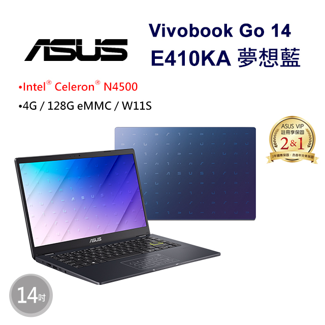 ASUS Vivobook Go 14 E410KA-0621BN4500 夢想藍(Celeron N4500/4G/128G eMMC/W11S/FHD/14)