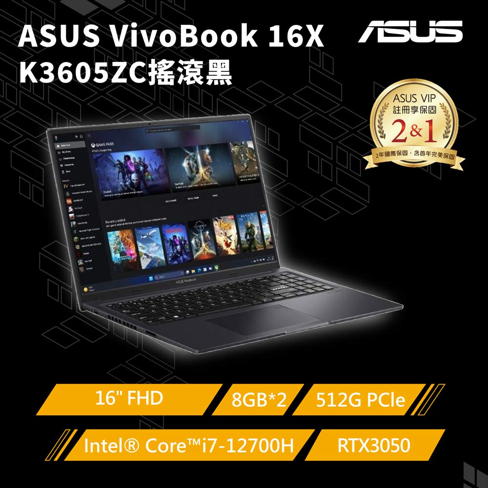 ASUS Vivobook 16X K3605ZC-0232K12700H(i7-12700H/8G×2/RTX 3050/512G PCIe/W11/WUXGA/16)