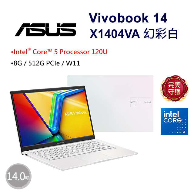 Vivobook 14 14吋效能筆電白色(Intel Core 5 120U/8GB/512GB/WIN11/X1404VA-0421W120U)