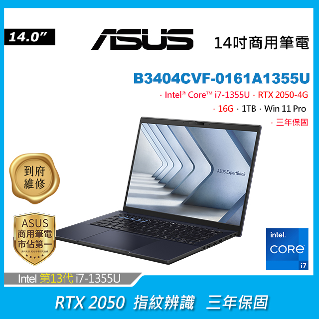 汎用 ラップトップCPU冷却ファン に適合する For ASUS For Pro