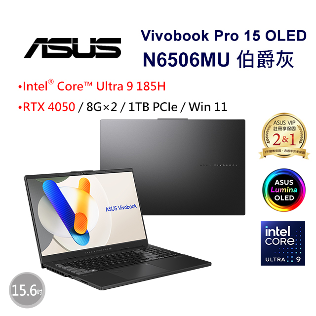 ASUS N6506MU-0022G185H(Intel Core Ultra 9 185H/8G×2/RTX 4050/1TB/W11/3K/15.6)