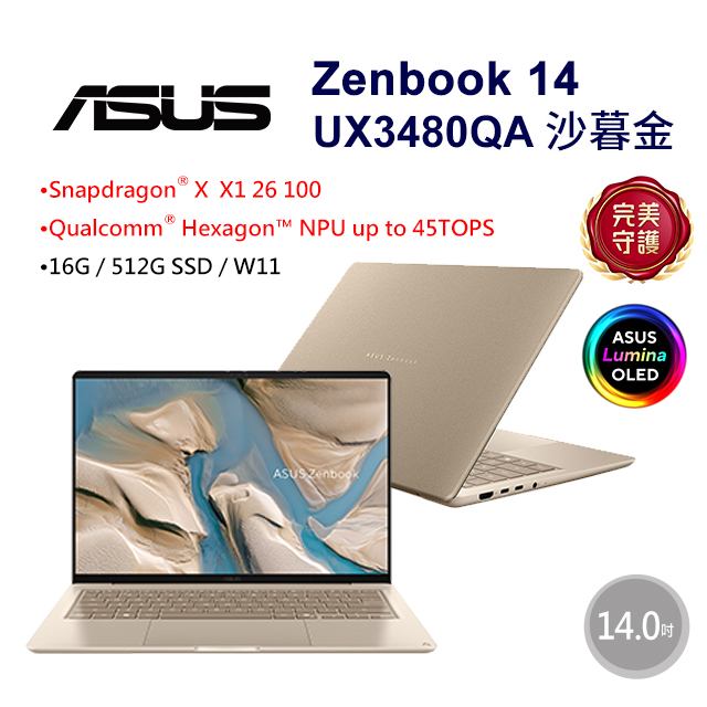 ASUS 華碩【福利品】Zenbook 14 Flip OLED UP3404VA 14吋（i5-1340P