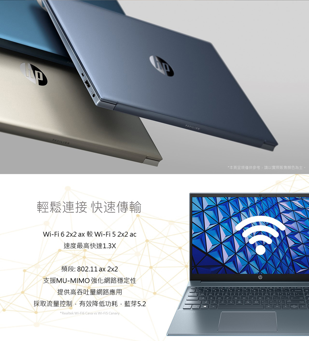 HP 惠普Pavilion 15.6吋文書效能輕薄筆電藍色(R7-5825U/16GB/512GB/WIN11/15-eh2005AU) -  PChome 24h購物