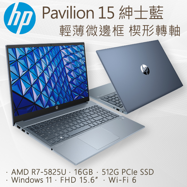 Office2021／超美品／インテル第11世代】HP Pavilion 15 PC/タブレット