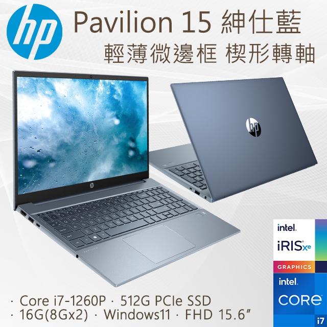 即日発送 新品未開封☆HP 1TB i7☆16GB☆SSD Pavilion15☆Core ノート