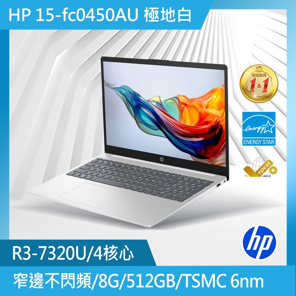 HP 惠普Pavilion Plus 14-ey0043AU 14吋R7 筆電靜謐粉- PChome 24h購物