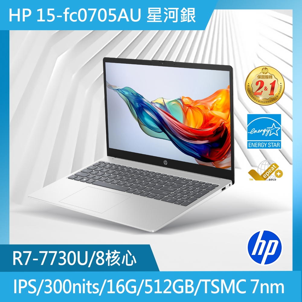 HP 超品系列| HP 全系列筆電| HP惠普- PChome 24h購物