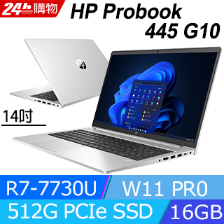 極美品 PRO BOOK 445 G10 R7 7730U 16GB 512GB Amazon.com: HP ProBook 445 G10 14