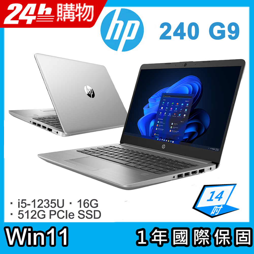 綺麗☆起動約10秒(^o^)Core i5[4~8GB]爆速大容量【SSD新品360~480GB】dynabook Win10 Office[DVD~Blu-ray]送無♪特典[即決新品バッテリー] 來COMPUTEX看2025最新SSD！讀寫14900MB⁄s的Gen5 SSD是什麼概念？ft
