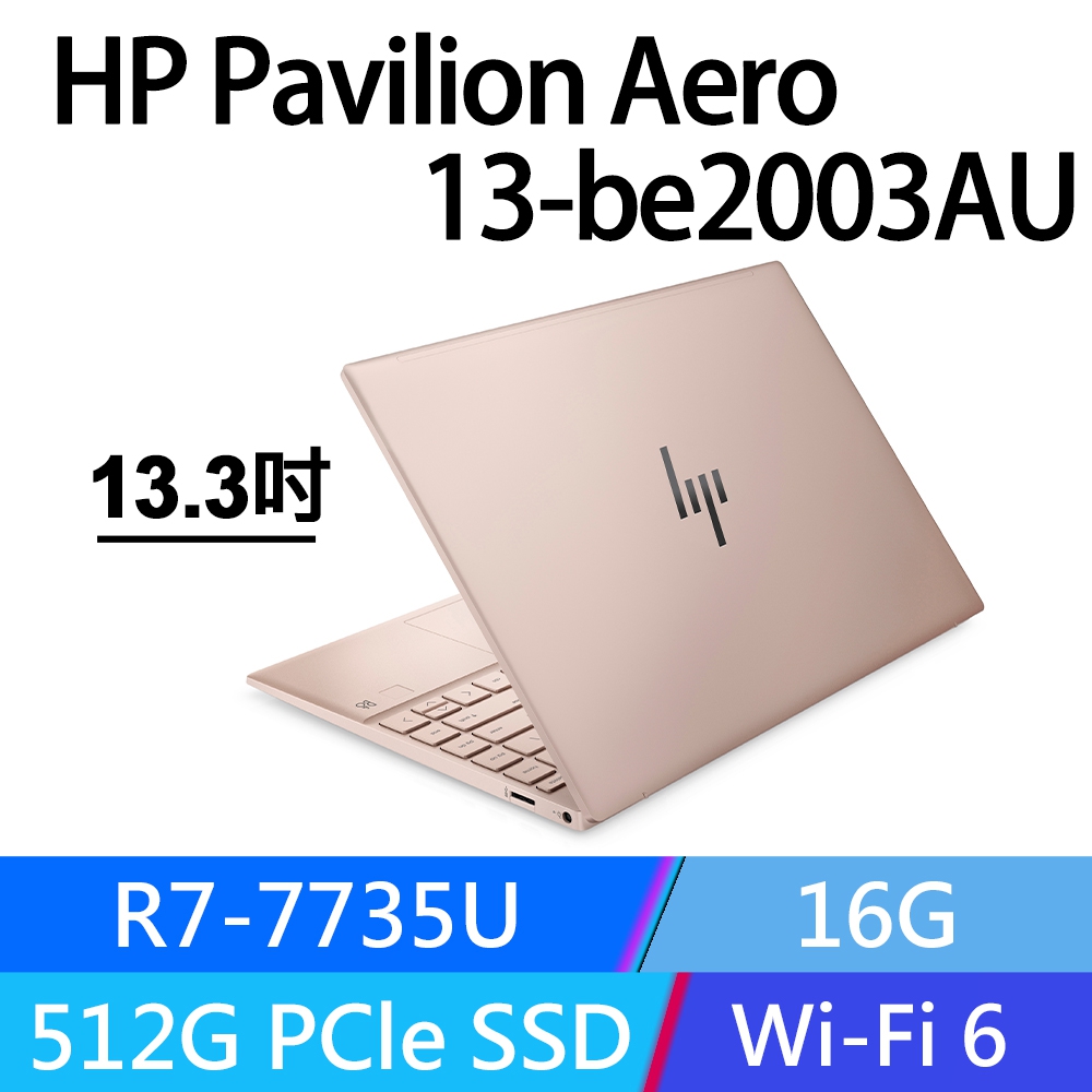 PC/タブレット ノートPC hp pavilion aero 13 - 比價撿便宜- 優惠與推薦- 2023年5月