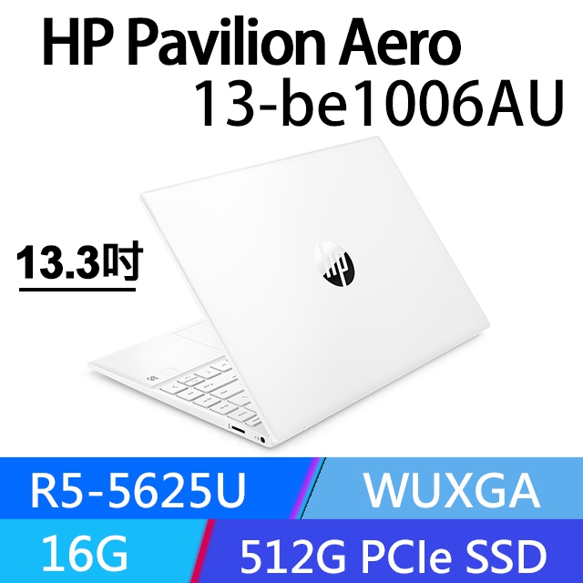 PC/タブレット ノートPC hp pavilion aero 13 - 比價撿便宜- 優惠與推薦- 2023年5月