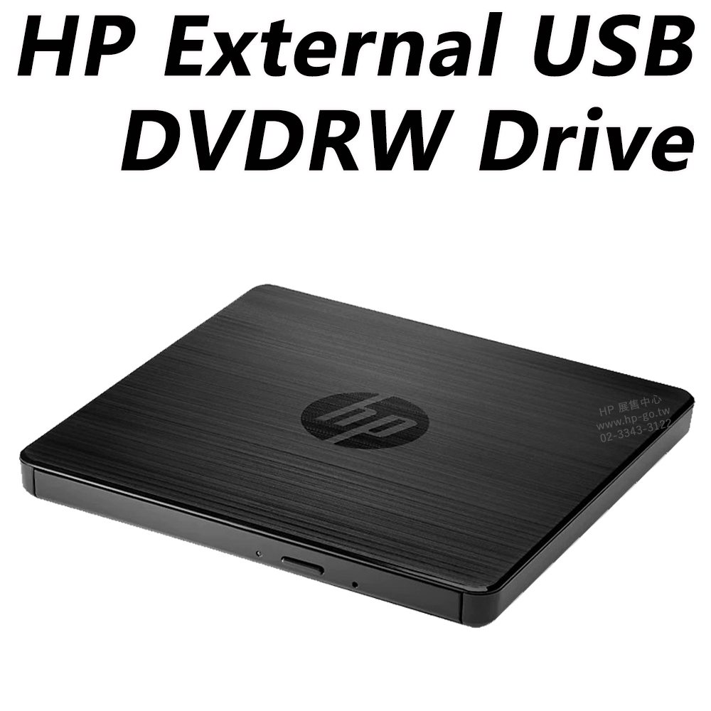 HP External USB DVDRW Drive 外接光碟機 PChome 24h購物