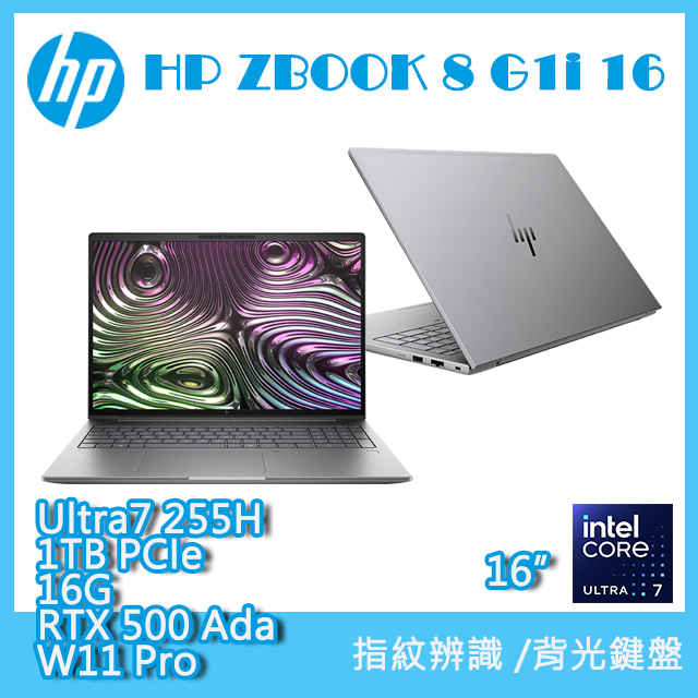 ZBOOK 8 G1i 16 16吋商用筆電灰色(Ultra7 255H/16GB/1TB/RTX 500-4G/WIN11PRO/BR7Q0PT)