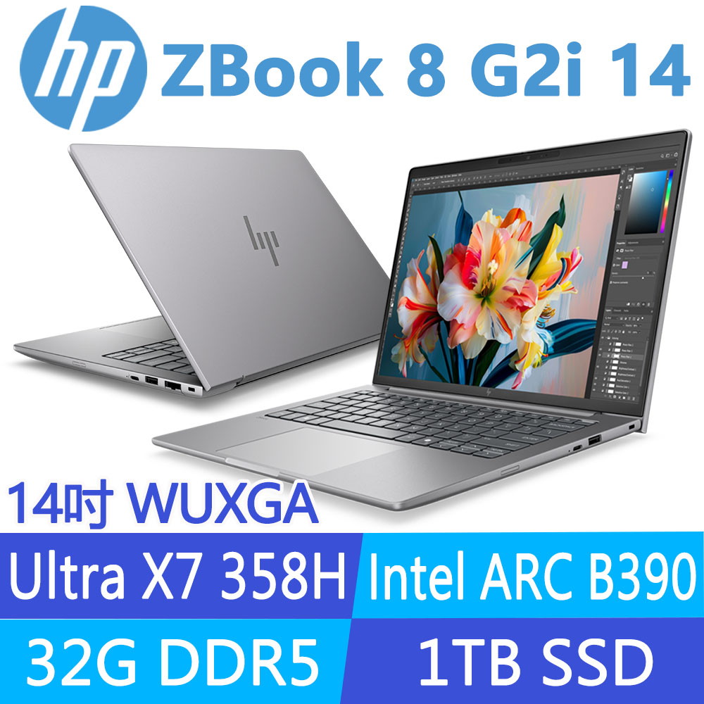 HP 惠普ZBook 8 G2i 14吋Intel ARC B390行動工作站(Ultra X7 358H/32G