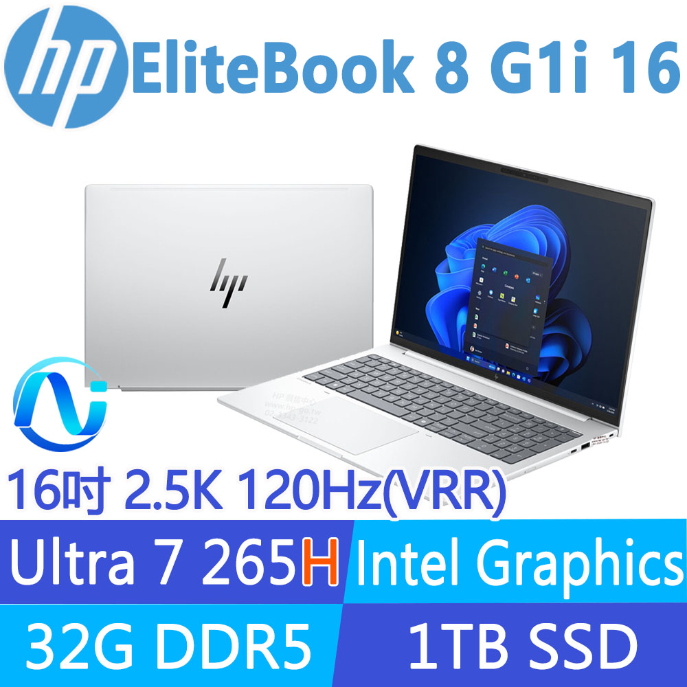 ✨極美品✨HP EliteBook/電池81%/第12世代i5/16GB/FHD HP 惠普EliteBook 8 G1i 16吋2.5K 120Hz商用筆電(Ultra 7 265U/32G/1T