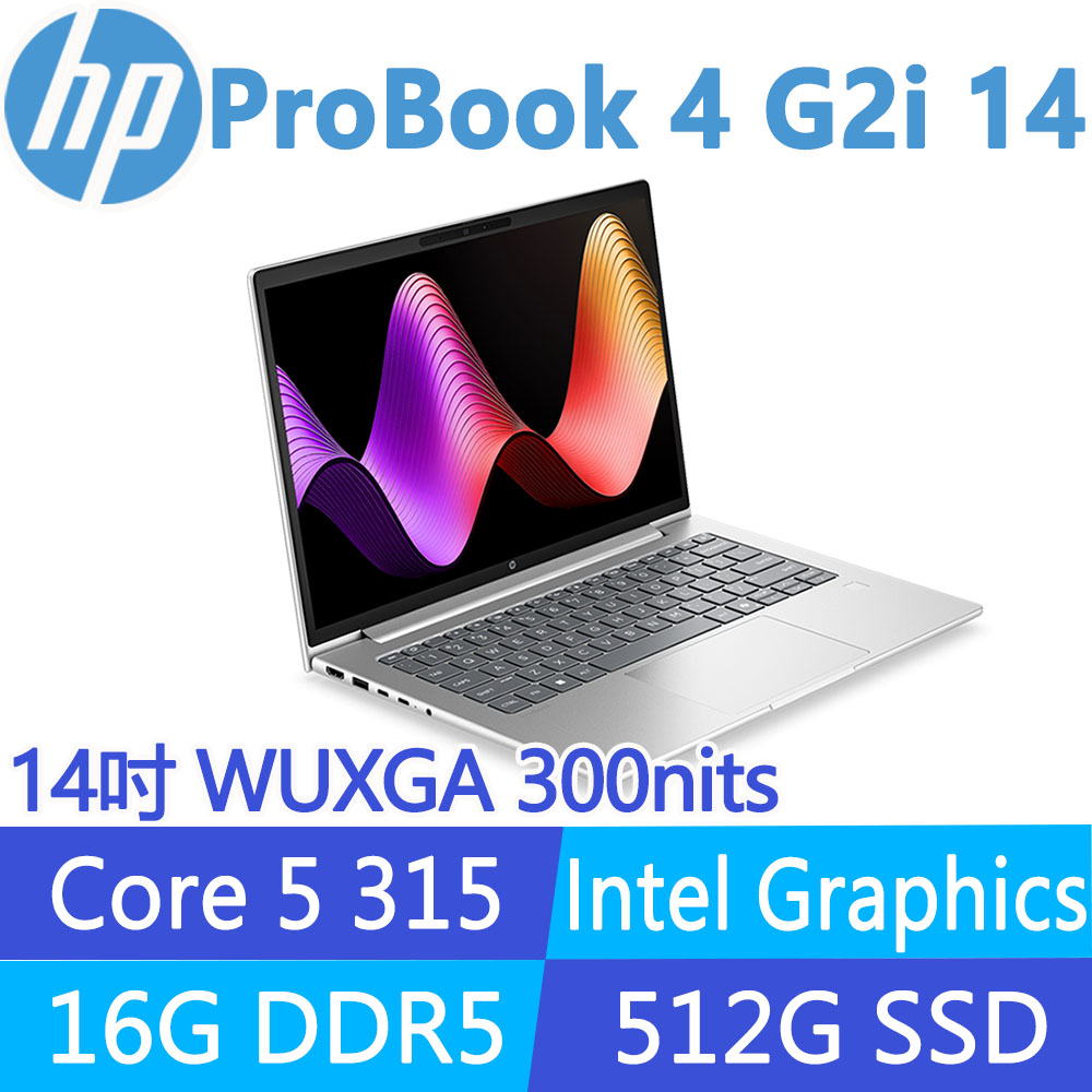 HP 惠普ProBook 4 G2i 14吋300nits商用筆電(Core 5 315/升至32G*1/512G