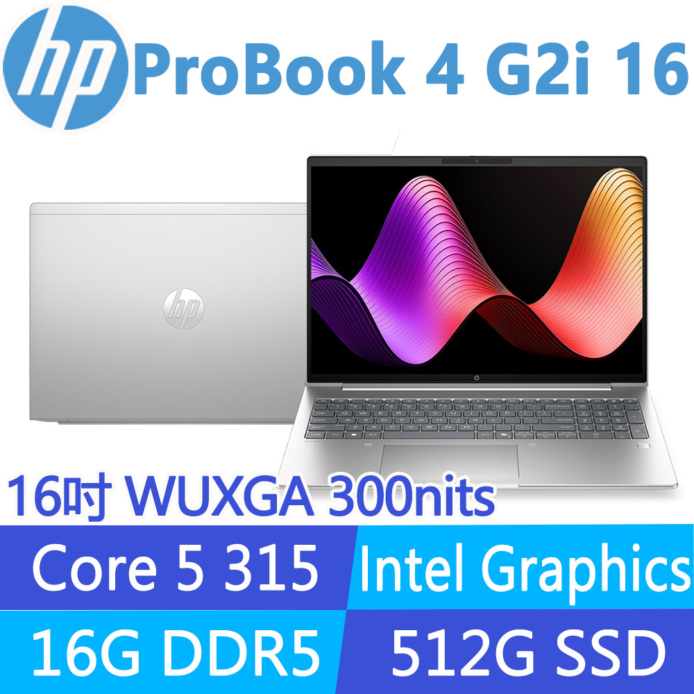 HP 惠普 ProBook 4 G2i 16吋300nits商用筆電(Core 5 315/16G/512G SSD/Win11Pro/3年保固/E04F4PT)