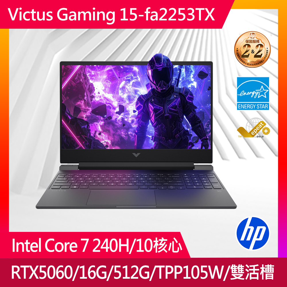 Intel Core i7 / Core7 | 依處理器分類| HP惠普- PChome 24h購物