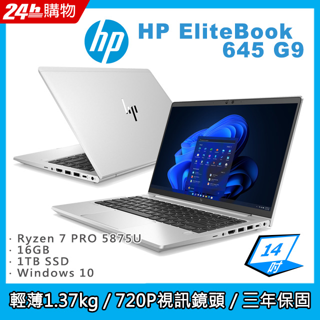 hp pavilion15 新品 未開封品 好評 50%割引 aquapress.be