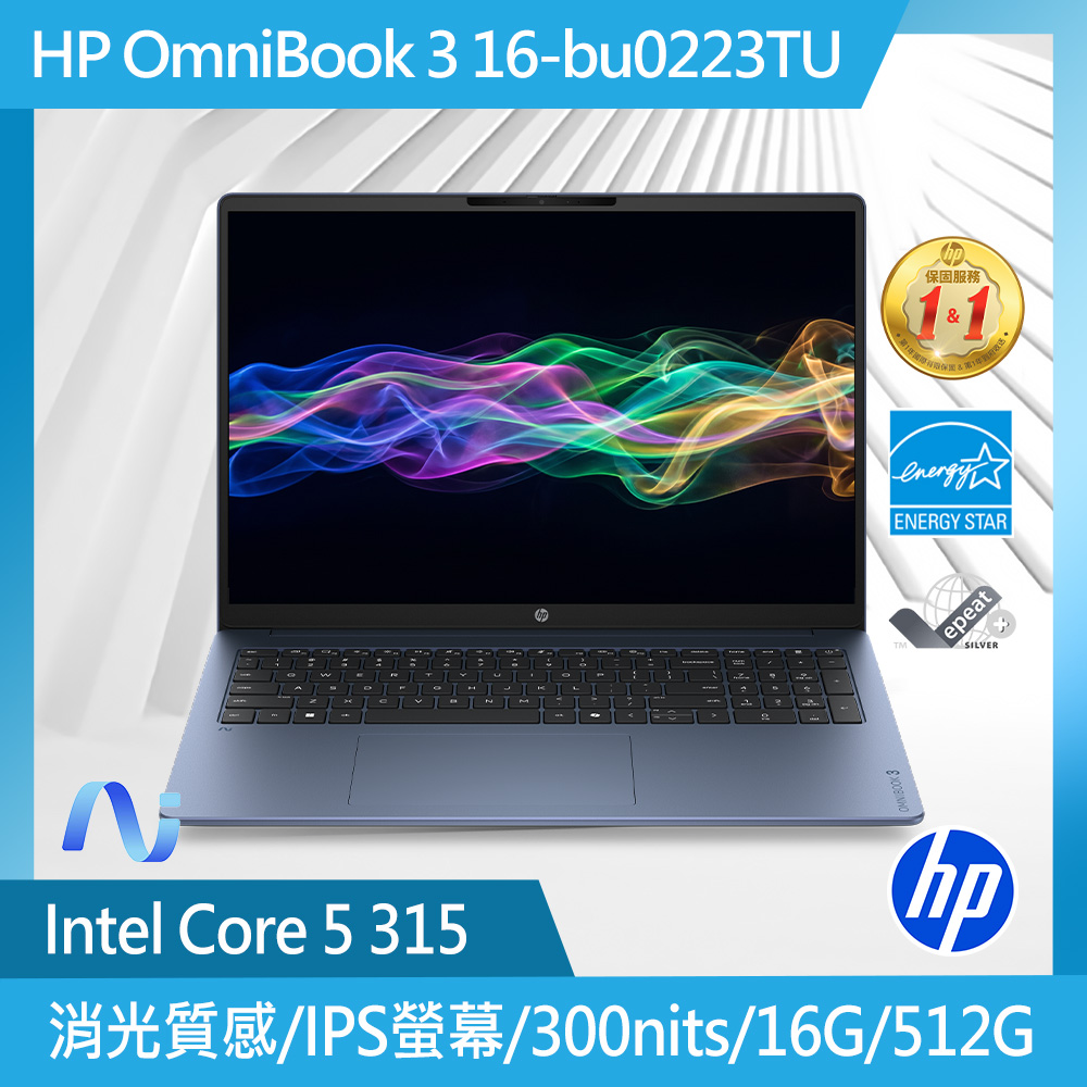 HP 惠普 OmniBook3 16吋 效能筆電藍色(Core 5 315/16GB/512GB/WIN11/16-bu0223TU)