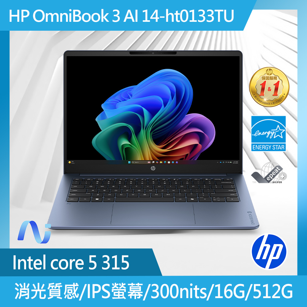 HP 惠普 OmniBook 3 AI 14吋效能筆電藍色(Core 5 315/16GB/512GB SSD/WIN11/14-ht0133TU)