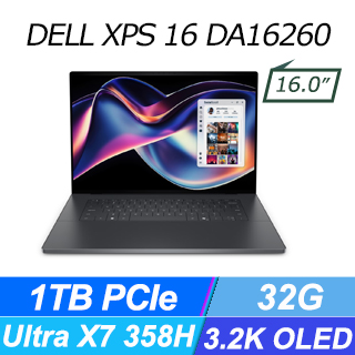 DELL 戴爾XPS16 16吋X7 OLED AI觸控筆電灰色(Ultra X7 358H/32GB/1TB