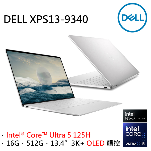DELL XPS13-9340-R1508STTW (Intel Core Ultra 5 125H/16G/512G PCIe/W11P/3K+/13.4)