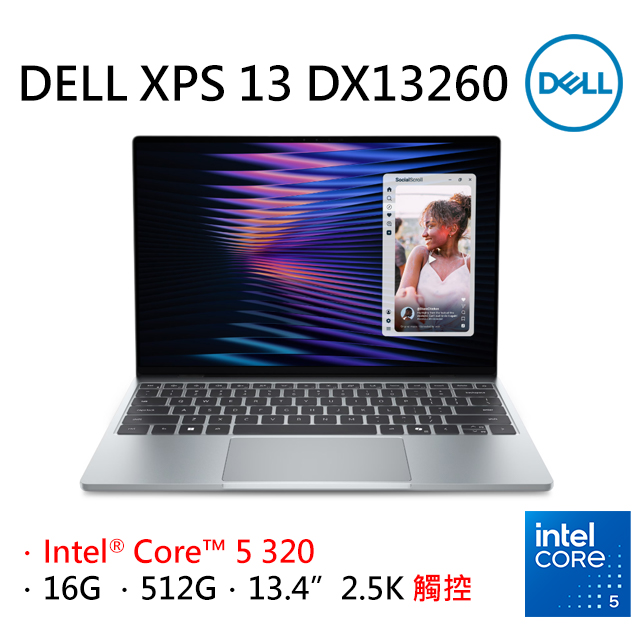 DELL 戴爾 XPS 13 13.4吋效能觸控筆電銀色(Intel Core 5 320/16GB/512GB/WIN11/DX13260-R1508STW)